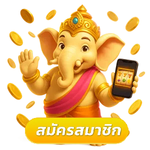 huay928 สมัครง่าย แทงหวย