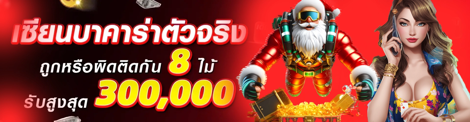 huay928 สมัครง่าย แทงหวย